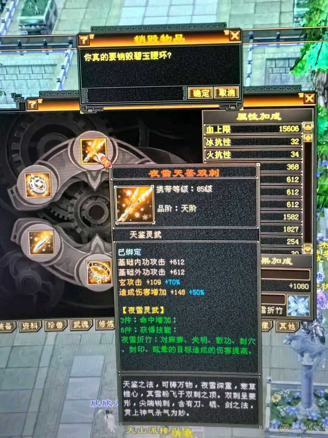 小极品细节曼陀可等转慕容持续更新