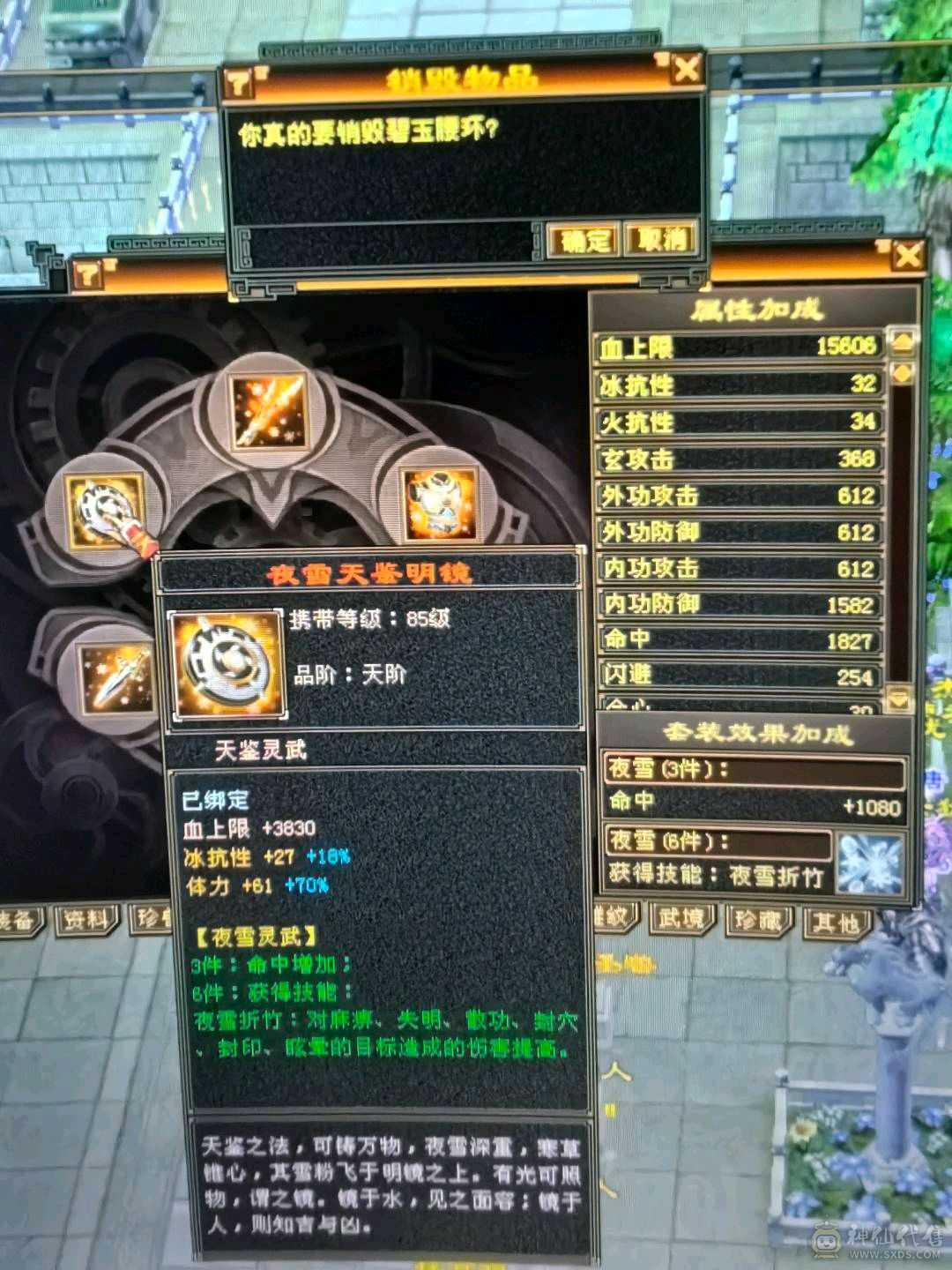 小极品细节曼陀可等转慕容持续更新