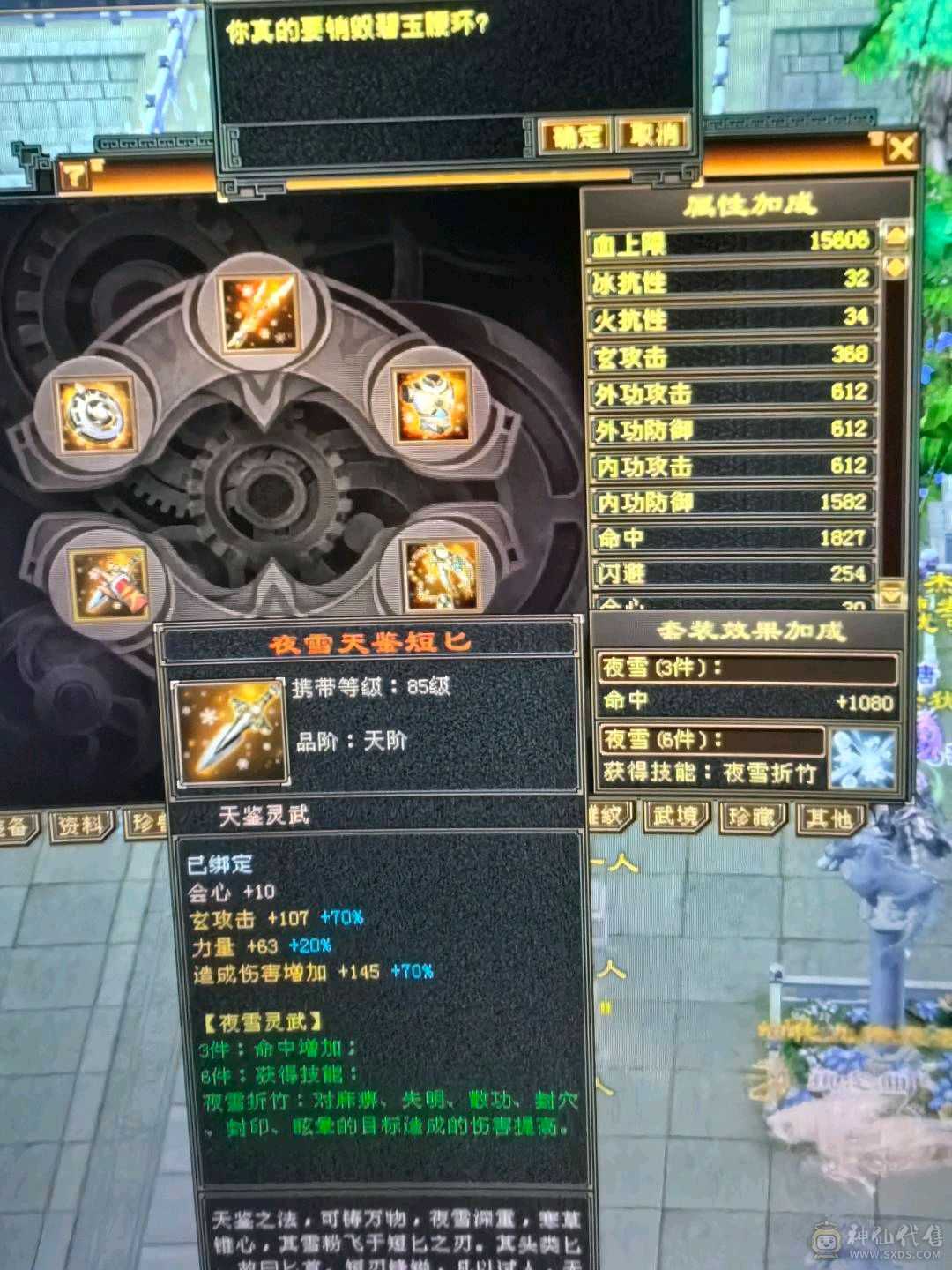 小极品细节曼陀可等转慕容持续更新