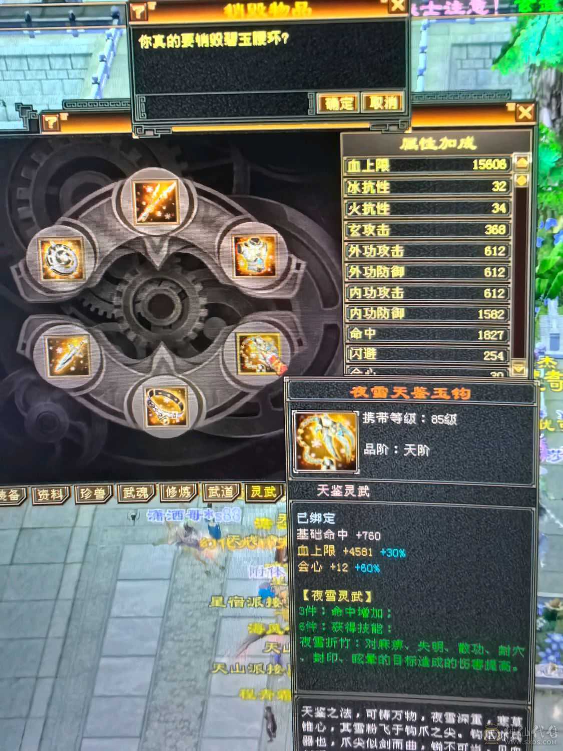 小极品细节曼陀可等转慕容持续更新