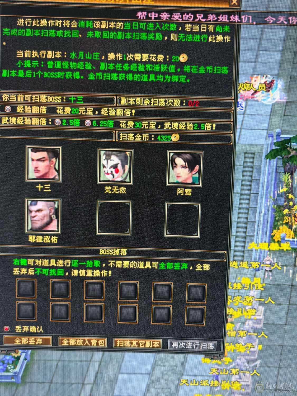 小极品细节曼陀可等转慕容持续更新