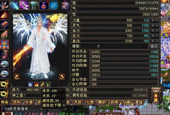 🍎余生推荐🍎满5带6精品卡级气武当花榜坐骑+红熊王坐骑+周年庆限定时装多件+最新幻视背饰数不清+两套装备和灵武+仓库40多个5级石榴石，黑宝石头+玉食客10级