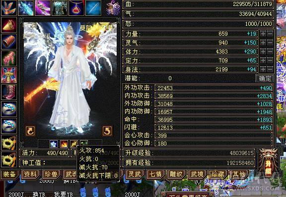 🍎余生推荐🍎满5带6精品卡级气武当花榜坐骑+红熊王坐骑+周年庆限定时装多件+最新幻视背饰数不清+两套装备和灵武+仓库40多个5级石榴石，黑宝石头+玉食客10级