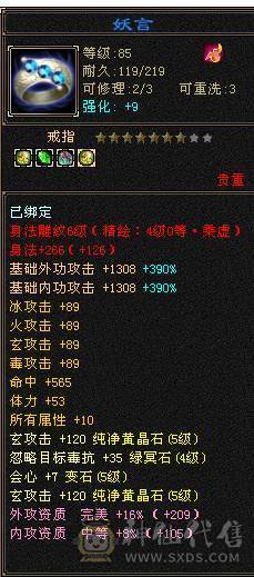 🍎余生推荐🍎满5带6精品卡级气武当花榜坐骑+红熊王坐骑+周年庆限定时装多件+最新幻视背饰数不清+两套装备和灵武+仓库40多个5级石榴石，黑宝石头+玉食客10级