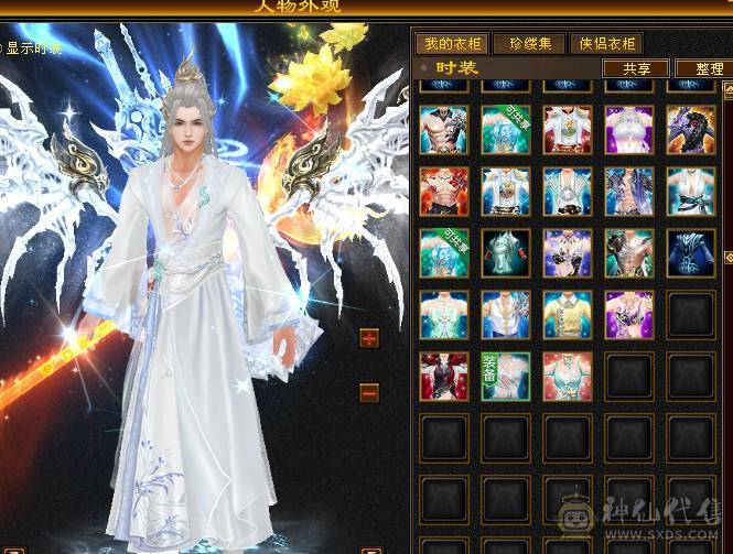 🍎余生推荐🍎满5带6精品卡级气武当花榜坐骑+红熊王坐骑+周年庆限定时装多件+最新幻视背饰数不清+两套装备和灵武+仓库40多个5级石榴石，黑宝石头+玉食客10级