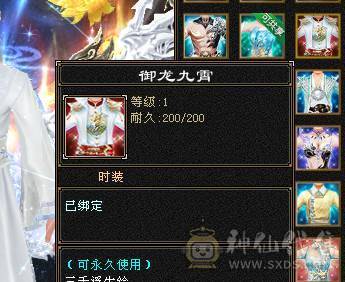 🍎余生推荐🍎满5带6精品卡级气武当花榜坐骑+红熊王坐骑+周年庆限定时装多件+最新幻视背饰数不清+两套装备和灵武+仓库40多个5级石榴石，黑宝石头+玉食客10级