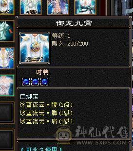 🍎余生推荐🍎满5带6精品卡级气武当花榜坐骑+红熊王坐骑+周年庆限定时装多件+最新幻视背饰数不清+两套装备和灵武+仓库40多个5级石榴石，黑宝石头+玉食客10级