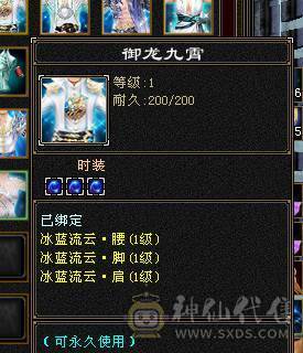 🍎余生推荐🍎满5带6精品卡级气武当花榜坐骑+红熊王坐骑+周年庆限定时装多件+最新幻视背饰数不清+两套装备和灵武+仓库40多个5级石榴石，黑宝石头+玉食客10级