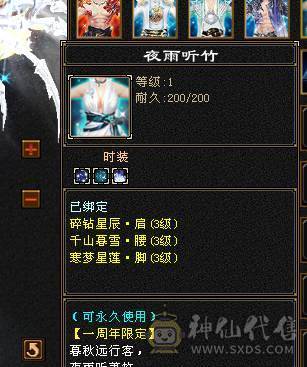 🍎余生推荐🍎满5带6精品卡级气武当花榜坐骑+红熊王坐骑+周年庆限定时装多件+最新幻视背饰数不清+两套装备和灵武+仓库40多个5级石榴石，黑宝石头+玉食客10级