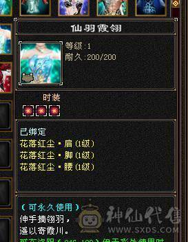 🍎余生推荐🍎满5带6精品卡级气武当花榜坐骑+红熊王坐骑+周年庆限定时装多件+最新幻视背饰数不清+两套装备和灵武+仓库40多个5级石榴石，黑宝石头+玉食客10级