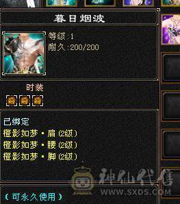 🍎余生推荐🍎满5带6精品卡级气武当花榜坐骑+红熊王坐骑+周年庆限定时装多件+最新幻视背饰数不清+两套装备和灵武+仓库40多个5级石榴石，黑宝石头+玉食客10级