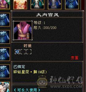 🍎余生推荐🍎满5带6精品卡级气武当花榜坐骑+红熊王坐骑+周年庆限定时装多件+最新幻视背饰数不清+两套装备和灵武+仓库40多个5级石榴石，黑宝石头+玉食客10级