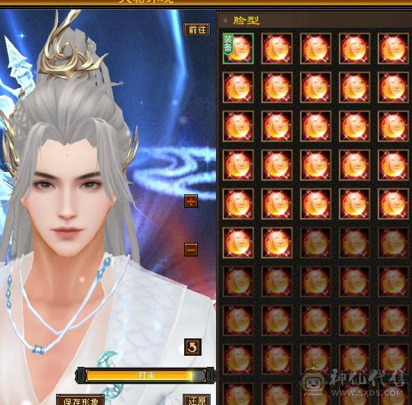 🍎余生推荐🍎满5带6精品卡级气武当花榜坐骑+红熊王坐骑+周年庆限定时装多件+最新幻视背饰数不清+两套装备和灵武+仓库40多个5级石榴石，黑宝石头+玉食客10级