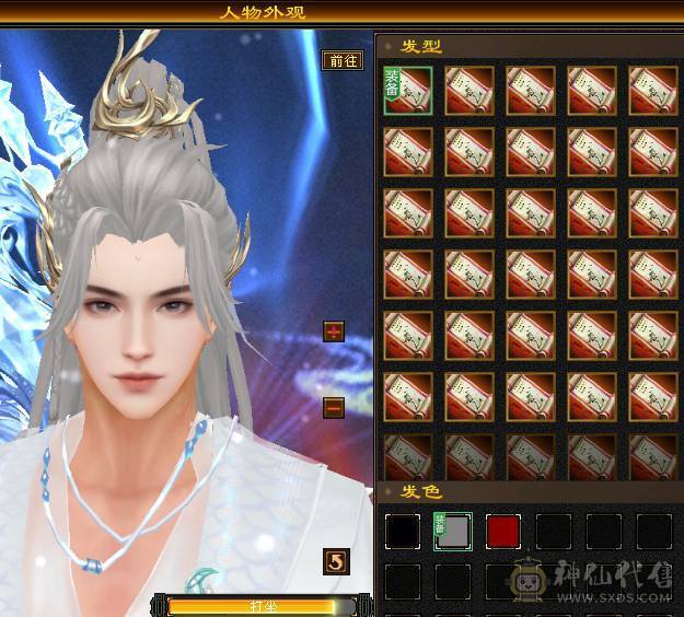 🍎余生推荐🍎满5带6精品卡级气武当花榜坐骑+红熊王坐骑+周年庆限定时装多件+最新幻视背饰数不清+两套装备和灵武+仓库40多个5级石榴石，黑宝石头+玉食客10级