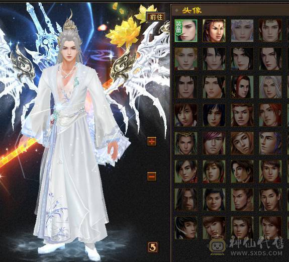 🍎余生推荐🍎满5带6精品卡级气武当花榜坐骑+红熊王坐骑+周年庆限定时装多件+最新幻视背饰数不清+两套装备和灵武+仓库40多个5级石榴石，黑宝石头+玉食客10级