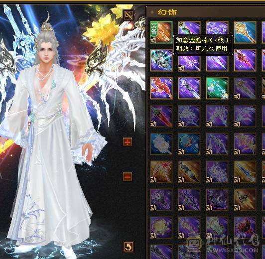 🍎余生推荐🍎满5带6精品卡级气武当花榜坐骑+红熊王坐骑+周年庆限定时装多件+最新幻视背饰数不清+两套装备和灵武+仓库40多个5级石榴石，黑宝石头+玉食客10级