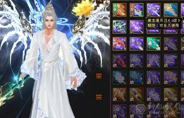 🍎余生推荐🍎满5带6精品卡级气武当花榜坐骑+红熊王坐骑+周年庆限定时装多件+最新幻视背饰数不清+两套装备和灵武+仓库40多个5级石榴石，黑宝石头+玉食客10级