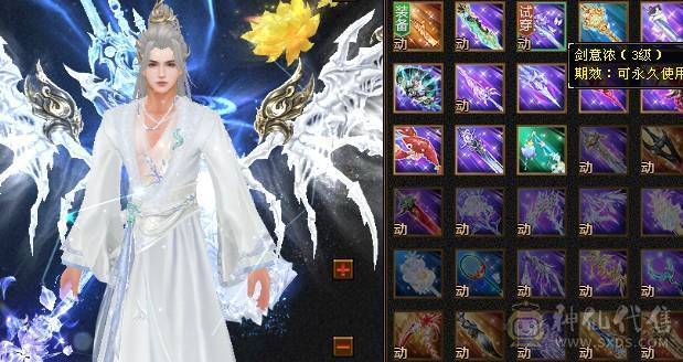 🍎余生推荐🍎满5带6精品卡级气武当花榜坐骑+红熊王坐骑+周年庆限定时装多件+最新幻视背饰数不清+两套装备和灵武+仓库40多个5级石榴石，黑宝石头+玉食客10级