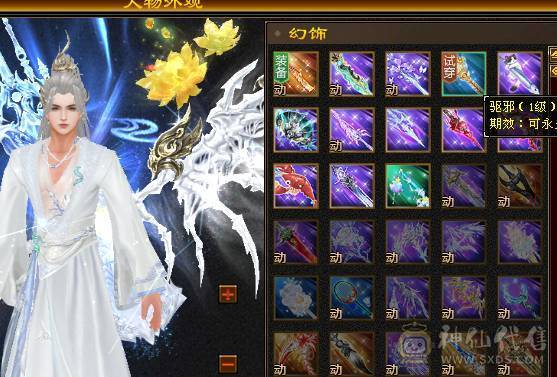 🍎余生推荐🍎满5带6精品卡级气武当花榜坐骑+红熊王坐骑+周年庆限定时装多件+最新幻视背饰数不清+两套装备和灵武+仓库40多个5级石榴石，黑宝石头+玉食客10级