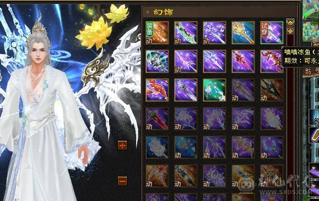 🍎余生推荐🍎满5带6精品卡级气武当花榜坐骑+红熊王坐骑+周年庆限定时装多件+最新幻视背饰数不清+两套装备和灵武+仓库40多个5级石榴石，黑宝石头+玉食客10级