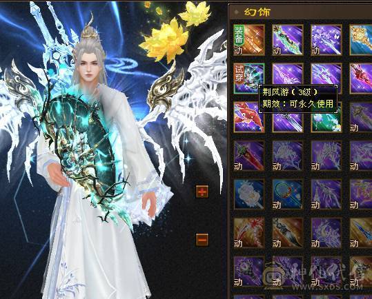 🍎余生推荐🍎满5带6精品卡级气武当花榜坐骑+红熊王坐骑+周年庆限定时装多件+最新幻视背饰数不清+两套装备和灵武+仓库40多个5级石榴石，黑宝石头+玉食客10级