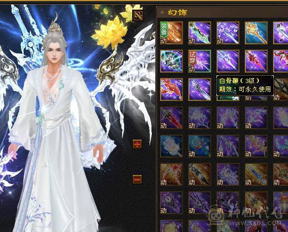 🍎余生推荐🍎满5带6精品卡级气武当花榜坐骑+红熊王坐骑+周年庆限定时装多件+最新幻视背饰数不清+两套装备和灵武+仓库40多个5级石榴石，黑宝石头+玉食客10级