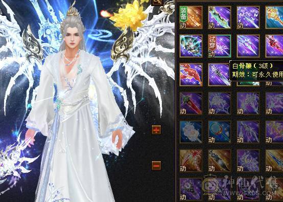 🍎余生推荐🍎满5带6精品卡级气武当花榜坐骑+红熊王坐骑+周年庆限定时装多件+最新幻视背饰数不清+两套装备和灵武+仓库40多个5级石榴石，黑宝石头+玉食客10级