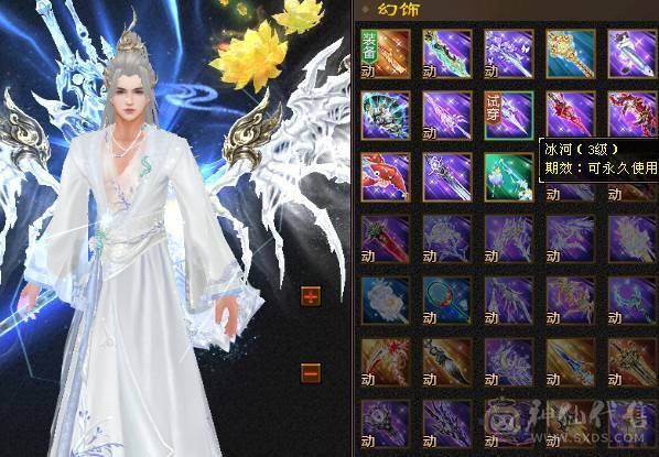 🍎余生推荐🍎满5带6精品卡级气武当花榜坐骑+红熊王坐骑+周年庆限定时装多件+最新幻视背饰数不清+两套装备和灵武+仓库40多个5级石榴石，黑宝石头+玉食客10级