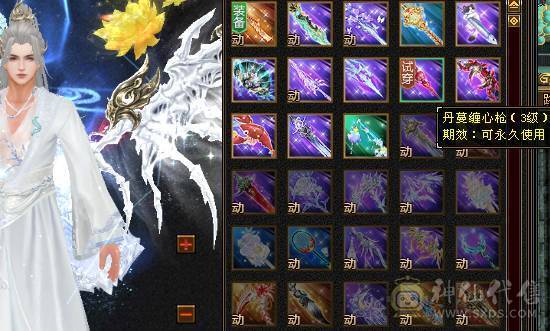 🍎余生推荐🍎满5带6精品卡级气武当花榜坐骑+红熊王坐骑+周年庆限定时装多件+最新幻视背饰数不清+两套装备和灵武+仓库40多个5级石榴石，黑宝石头+玉食客10级