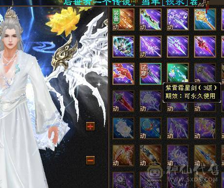 🍎余生推荐🍎满5带6精品卡级气武当花榜坐骑+红熊王坐骑+周年庆限定时装多件+最新幻视背饰数不清+两套装备和灵武+仓库40多个5级石榴石，黑宝石头+玉食客10级