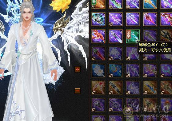 🍎余生推荐🍎满5带6精品卡级气武当花榜坐骑+红熊王坐骑+周年庆限定时装多件+最新幻视背饰数不清+两套装备和灵武+仓库40多个5级石榴石，黑宝石头+玉食客10级