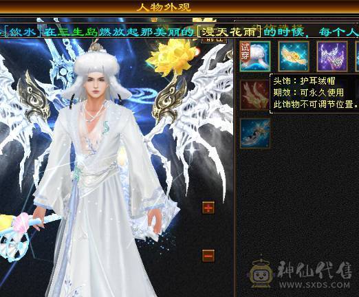 🍎余生推荐🍎满5带6精品卡级气武当花榜坐骑+红熊王坐骑+周年庆限定时装多件+最新幻视背饰数不清+两套装备和灵武+仓库40多个5级石榴石，黑宝石头+玉食客10级