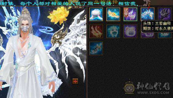 🍎余生推荐🍎满5带6精品卡级气武当花榜坐骑+红熊王坐骑+周年庆限定时装多件+最新幻视背饰数不清+两套装备和灵武+仓库40多个5级石榴石，黑宝石头+玉食客10级