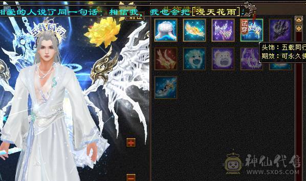 🍎余生推荐🍎满5带6精品卡级气武当花榜坐骑+红熊王坐骑+周年庆限定时装多件+最新幻视背饰数不清+两套装备和灵武+仓库40多个5级石榴石，黑宝石头+玉食客10级