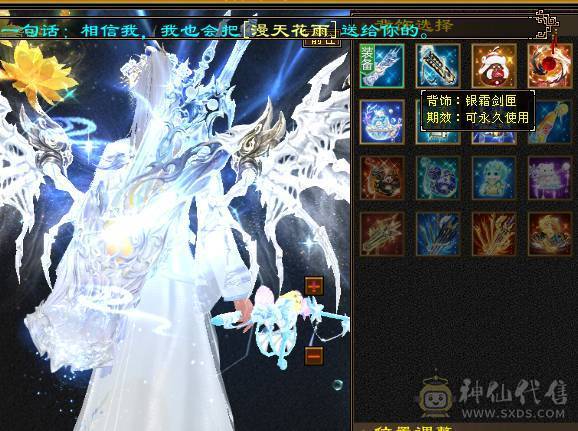 🍎余生推荐🍎满5带6精品卡级气武当花榜坐骑+红熊王坐骑+周年庆限定时装多件+最新幻视背饰数不清+两套装备和灵武+仓库40多个5级石榴石，黑宝石头+玉食客10级