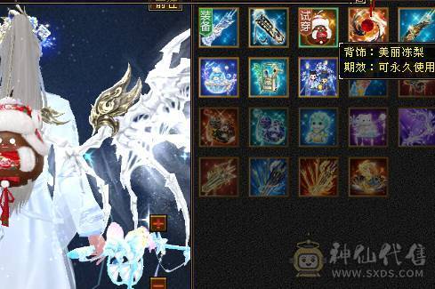 🍎余生推荐🍎满5带6精品卡级气武当花榜坐骑+红熊王坐骑+周年庆限定时装多件+最新幻视背饰数不清+两套装备和灵武+仓库40多个5级石榴石，黑宝石头+玉食客10级