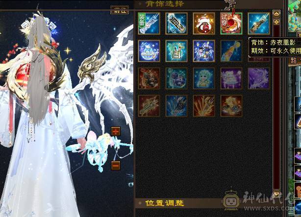 🍎余生推荐🍎满5带6精品卡级气武当花榜坐骑+红熊王坐骑+周年庆限定时装多件+最新幻视背饰数不清+两套装备和灵武+仓库40多个5级石榴石，黑宝石头+玉食客10级