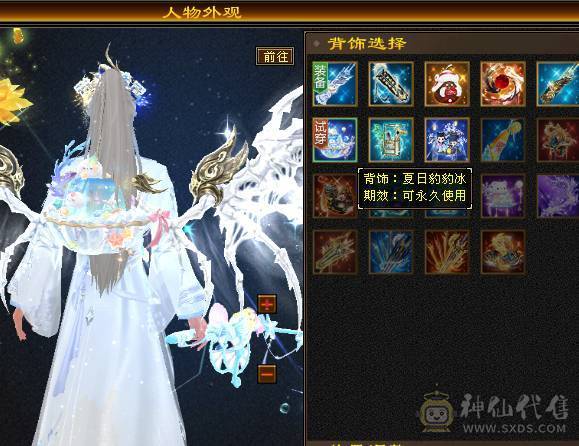 🍎余生推荐🍎满5带6精品卡级气武当花榜坐骑+红熊王坐骑+周年庆限定时装多件+最新幻视背饰数不清+两套装备和灵武+仓库40多个5级石榴石，黑宝石头+玉食客10级