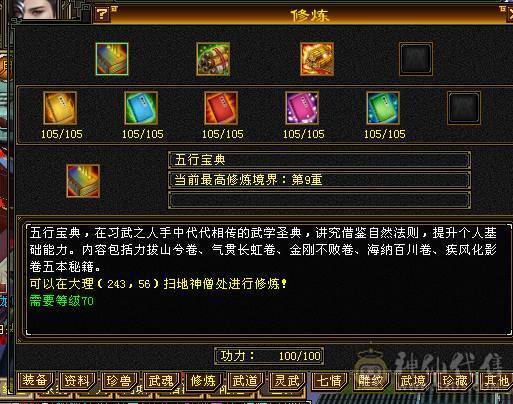 🍎余生推荐🍎满5带6精品卡级气武当花榜坐骑+红熊王坐骑+周年庆限定时装多件+最新幻视背饰数不清+两套装备和灵武+仓库40多个5级石榴石，黑宝石头+玉食客10级