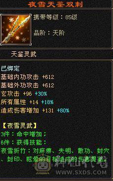 🍎余生推荐🍎满5带6精品卡级气武当花榜坐骑+红熊王坐骑+周年庆限定时装多件+最新幻视背饰数不清+两套装备和灵武+仓库40多个5级石榴石，黑宝石头+玉食客10级