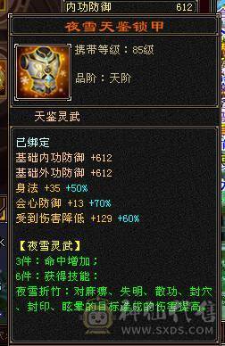 🍎余生推荐🍎满5带6精品卡级气武当花榜坐骑+红熊王坐骑+周年庆限定时装多件+最新幻视背饰数不清+两套装备和灵武+仓库40多个5级石榴石，黑宝石头+玉食客10级