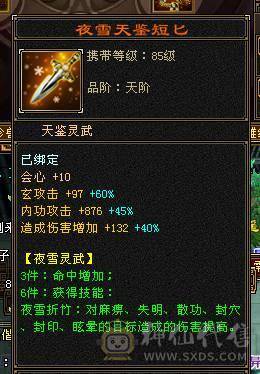 🍎余生推荐🍎满5带6精品卡级气武当花榜坐骑+红熊王坐骑+周年庆限定时装多件+最新幻视背饰数不清+两套装备和灵武+仓库40多个5级石榴石，黑宝石头+玉食客10级