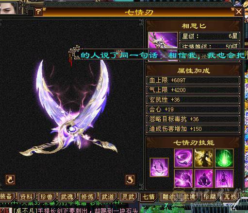 🍎余生推荐🍎满5带6精品卡级气武当花榜坐骑+红熊王坐骑+周年庆限定时装多件+最新幻视背饰数不清+两套装备和灵武+仓库40多个5级石榴石，黑宝石头+玉食客10级