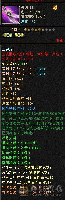 🍎余生推荐🍎满5带6精品卡级气武当花榜坐骑+红熊王坐骑+周年庆限定时装多件+最新幻视背饰数不清+两套装备和灵武+仓库40多个5级石榴石，黑宝石头+玉食客10级