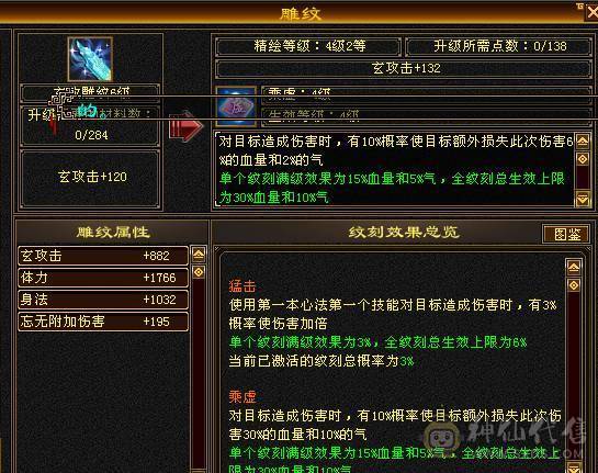 🍎余生推荐🍎满5带6精品卡级气武当花榜坐骑+红熊王坐骑+周年庆限定时装多件+最新幻视背饰数不清+两套装备和灵武+仓库40多个5级石榴石，黑宝石头+玉食客10级