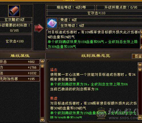 🍎余生推荐🍎满5带6精品卡级气武当花榜坐骑+红熊王坐骑+周年庆限定时装多件+最新幻视背饰数不清+两套装备和灵武+仓库40多个5级石榴石，黑宝石头+玉食客10级