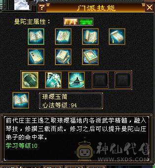 🍎余生推荐🍎满5带6精品卡级气武当花榜坐骑+红熊王坐骑+周年庆限定时装多件+最新幻视背饰数不清+两套装备和灵武+仓库40多个5级石榴石，黑宝石头+玉食客10级