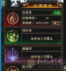 🍎余生推荐🍎满5带6精品卡级气武当花榜坐骑+红熊王坐骑+周年庆限定时装多件+最新幻视背饰数不清+两套装备和灵武+仓库40多个5级石榴石，黑宝石头+玉食客10级