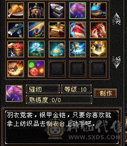 🍎余生推荐🍎满5带6精品卡级气武当花榜坐骑+红熊王坐骑+周年庆限定时装多件+最新幻视背饰数不清+两套装备和灵武+仓库40多个5级石榴石，黑宝石头+玉食客10级