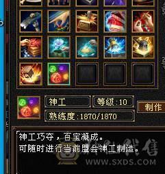 🍎余生推荐🍎满5带6精品卡级气武当花榜坐骑+红熊王坐骑+周年庆限定时装多件+最新幻视背饰数不清+两套装备和灵武+仓库40多个5级石榴石，黑宝石头+玉食客10级